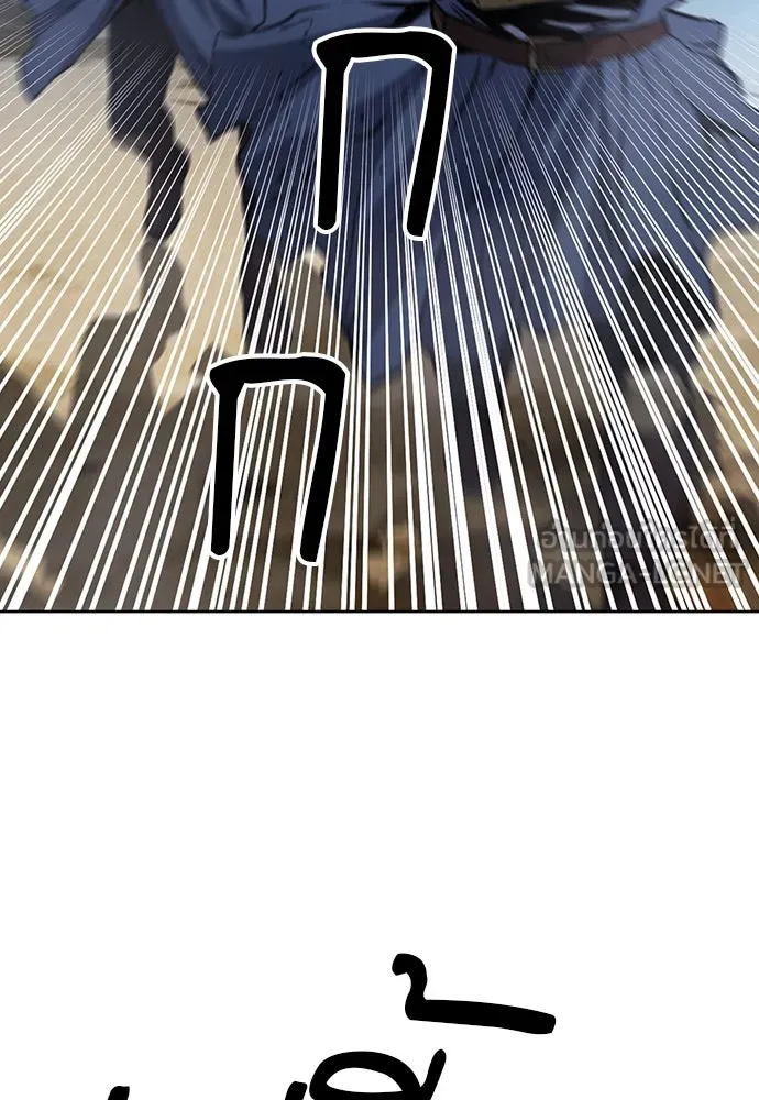 ดรูอิดแห่งสถานีโซล ตอนที่ 84 รูปที่ 117