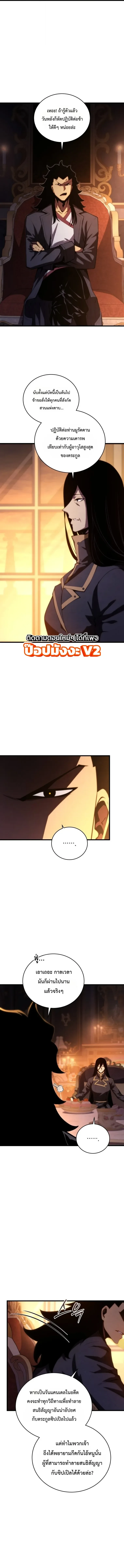 Manga-lc-com อ่านมังงะ อ่านการ์ตูน ออนไลน์ ฟรี Swordmaster’s Youngest Son บุตรคนสุดท้องของตระกูลเซียนดาบ ตอนที่ 1 2 3 4 5 6 7 8 9 10 11 12 13 14 ฟรี ไม่มีโฆษณา Manga-lc - อ่าน มังงะ อ่าน การ์ตูน ออนไลน์ อ่านมังงะ ฟรี