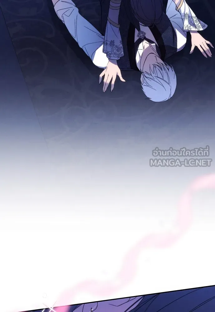 ฉันจะจีบท่านดยุกแดนเหนือ ตอนที่ 84 รูปที่ 69