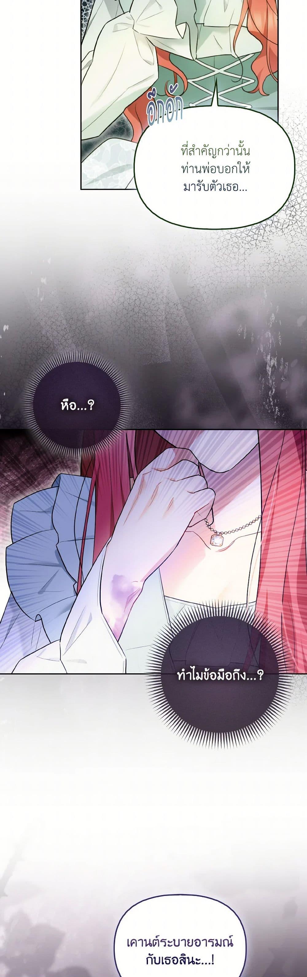 Manga-lc-com อ่านมังงะ อ่านการ์ตูน ออนไลน์ ฟรี I Possessed a Villainess, but I Wanna Raise Cats! ตอนที่ 1 2 3 4 5 6 7 8 9 10 11 12 13 14 ฟรี ไม่มีโฆษณา Manga-lc - อ่าน มังงะ อ่าน การ์ตูน ออนไลน์ อ่านมังงะ ฟรี