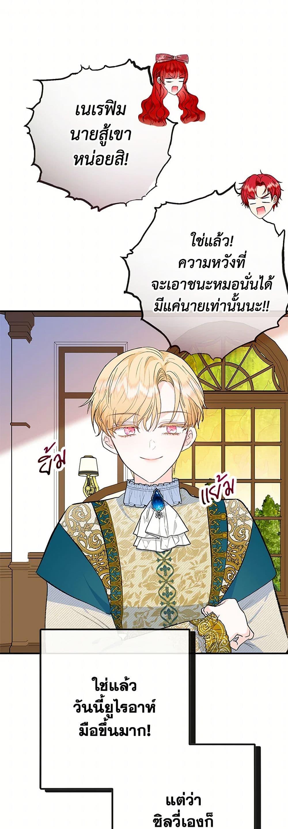 Manga-lc-com อ่านมังงะ อ่านการ์ตูน ออนไลน์ ฟรี I Am A Daughter Loved By The Devil ตอนที่ 1 2 3 4 5 6 7 8 9 10 11 12 13 14 ฟรี ไม่มีโฆษณา Manga-lc - อ่าน มังงะ อ่าน การ์ตูน ออนไลน์ อ่านมังงะ ฟรี