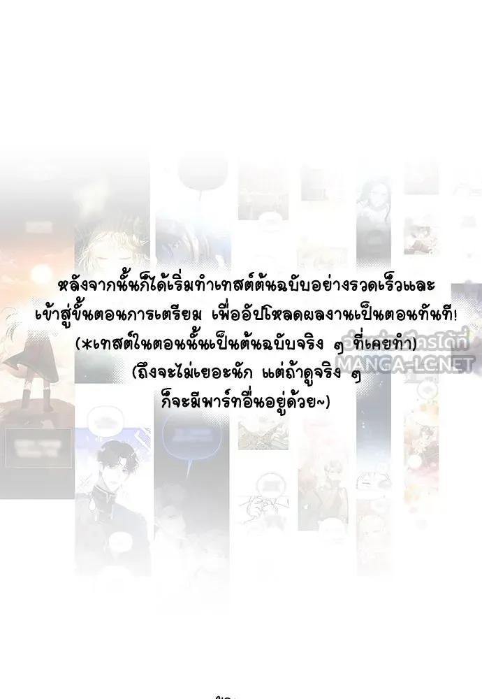 ยัยจิ๋วสมองแจ๋ว ตอนที่ รีวิว รูปที่ 6