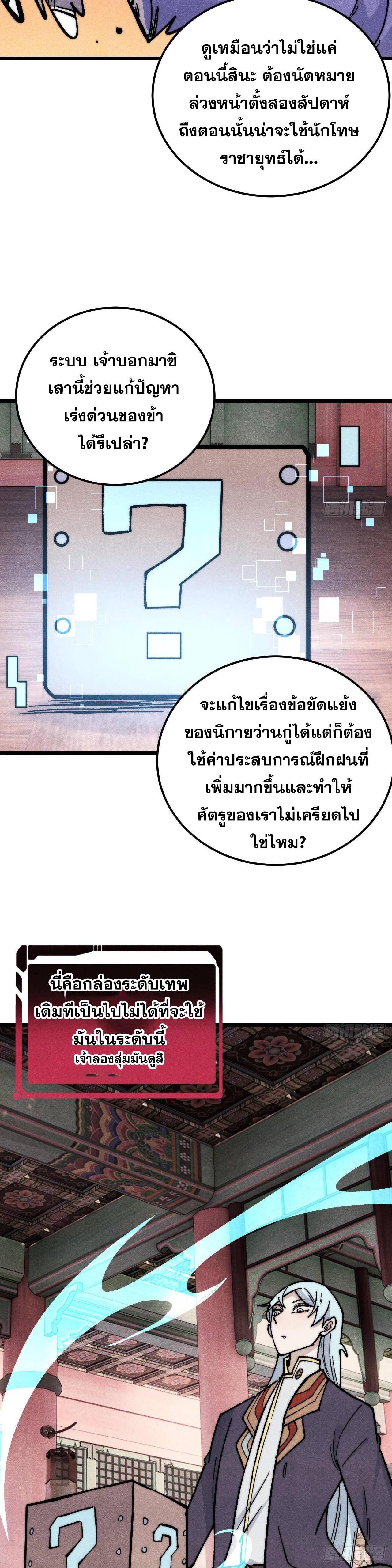 Manga-lc-com อ่านมังงะ อ่านการ์ตูน ออนไลน์ ฟรี All Hail the Sect Leader ตอนที่ 1 2 3 4 5 6 7 8 9 10 11 12 13 14 ฟรี ไม่มีโฆษณา Manga-lc - อ่าน มังงะ อ่าน การ์ตูน ออนไลน์ อ่านมังงะ ฟรี