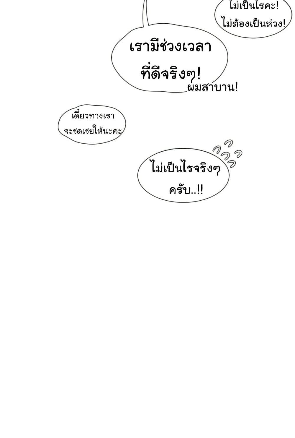 Doujin-Lc- อ่าน โดจิน มังฮวา เกาหลี ญี่ปุ่น จีน แปลไทย Bunk Beds ตอนที่ 1 2 3 4 5 6 7 8 9 10 11 12 13 14 ฟรี ไม่มีโฆษณา อ่าน โดจิน Manhwa เกาหลี ญี่ปุ่น จีน เรามีครบ คัดมาให้เน้นๆ โดจิน 18+ รับประกันความฟินโดย  Doujin Lc