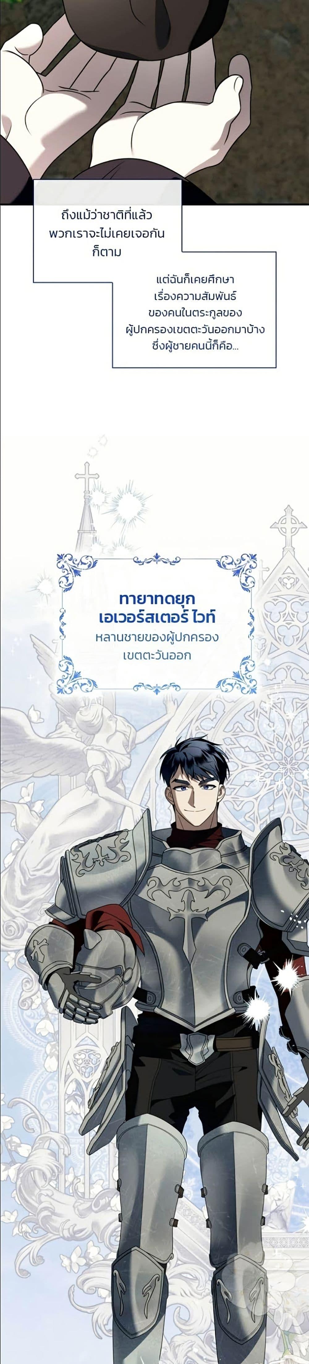 Manga-lc-com อ่านมังงะ อ่านการ์ตูน ออนไลน์ ฟรี Noble in Name, Vulgar at Heart ตอนที่ 1 2 3 4 5 6 7 8 9 10 11 12 13 14 ฟรี ไม่มีโฆษณา Manga-lc - อ่าน มังงะ อ่าน การ์ตูน ออนไลน์ อ่านมังงะ ฟรี