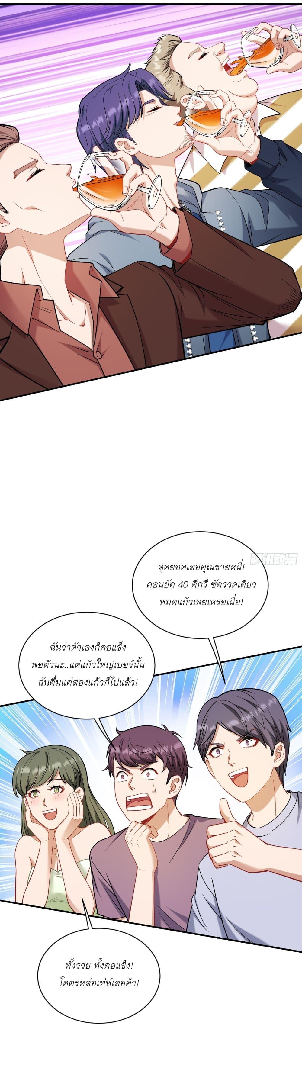 Manga-lc-com อ่านมังงะ อ่านการ์ตูน ออนไลน์ ฟรี Became a Billionaire After Dog Licking Improperly ตอนที่ 1 2 3 4 5 6 7 8 9 10 11 12 13 14 ฟรี ไม่มีโฆษณา Manga-lc - อ่าน มังงะ อ่าน การ์ตูน ออนไลน์ อ่านมังงะ ฟรี