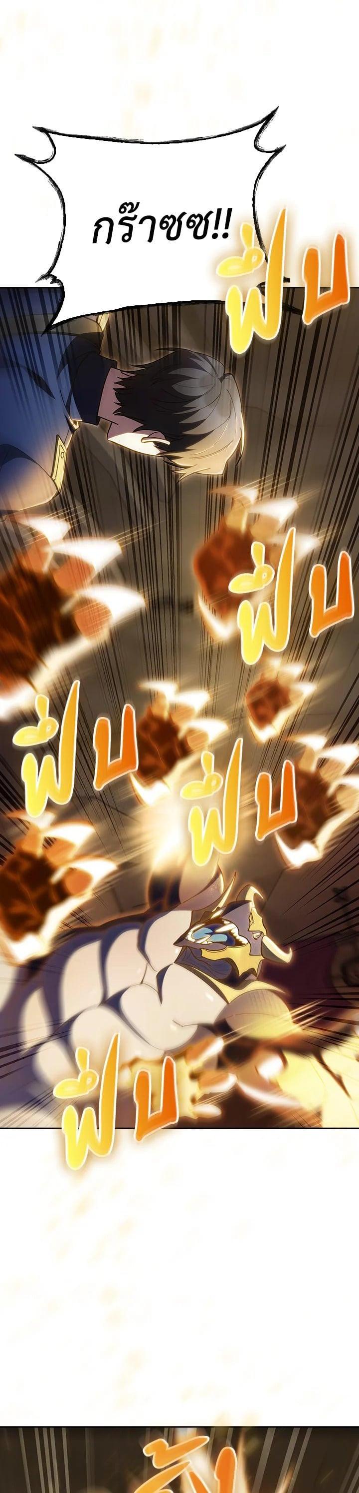 Manga-lc-com อ่านมังงะ อ่านการ์ตูน ออนไลน์ ฟรี I Regressed to My Ruined Family ตอนที่ 1 2 3 4 5 6 7 8 9 10 11 12 13 14 ฟรี ไม่มีโฆษณา Manga-lc - อ่าน มังงะ อ่าน การ์ตูน ออนไลน์ อ่านมังงะ ฟรี