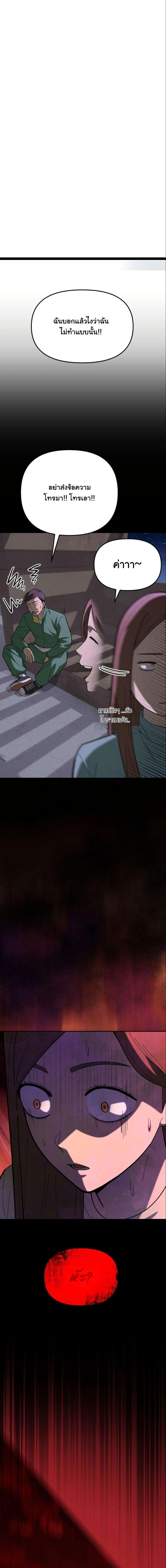 Manga-lc-com อ่านมังงะ อ่านการ์ตูน ออนไลน์ ฟรี Heavenly Demon Goes to High School ตอนที่ 1 2 3 4 5 6 7 8 9 10 11 12 13 14 ฟรี ไม่มีโฆษณา Manga-lc - อ่าน มังงะ อ่าน การ์ตูน ออนไลน์ อ่านมังงะ ฟรี