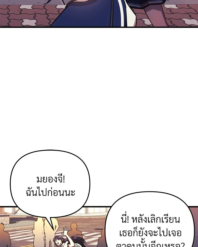 สัปดาห์นี้งดอัปตอนใหม่ ตอนที่ 43 รูปที่ 97
