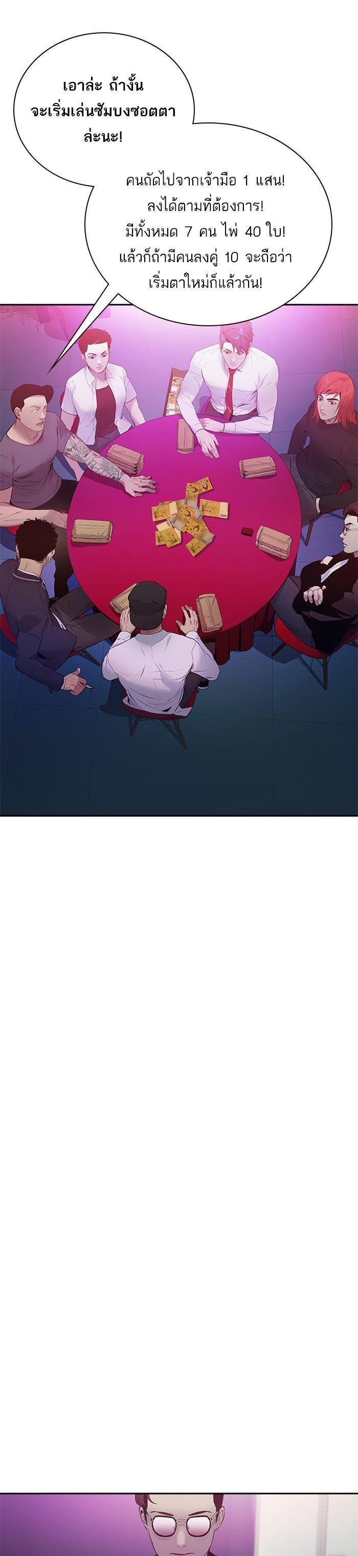 Manga-lc-com อ่านมังงะ อ่านการ์ตูน ออนไลน์ ฟรี The World Is Money and Power กลโกงโลกพนัน ตอนที่ 1 2 3 4 5 6 7 8 9 10 11 12 13 14 ฟรี ไม่มีโฆษณา Manga-lc - อ่าน มังงะ อ่าน การ์ตูน ออนไลน์ อ่านมังงะ ฟรี
