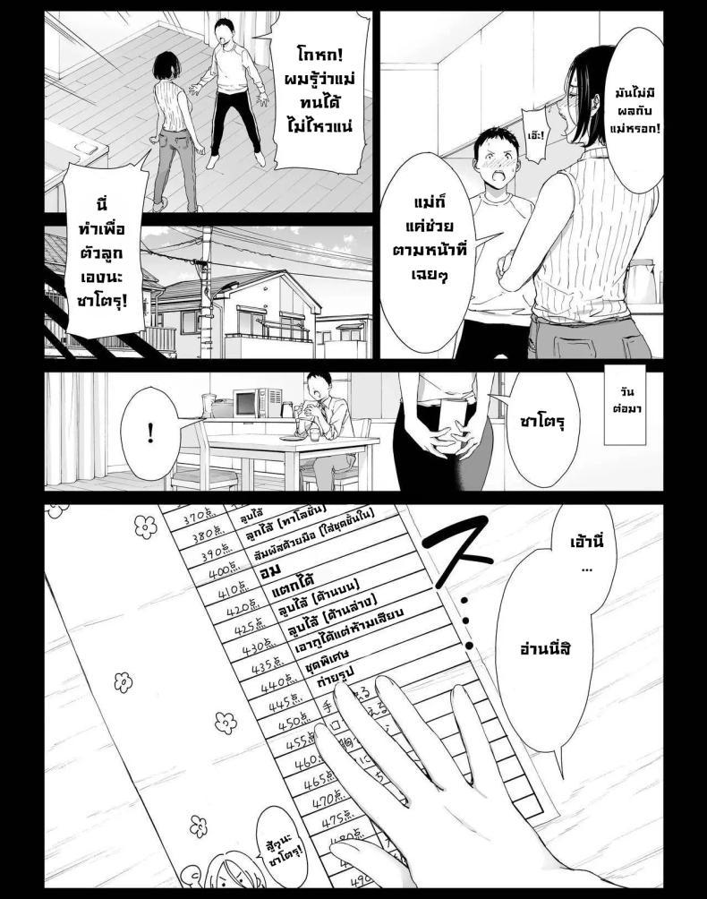 Doujin-Lc- อ่าน โดจิน มังฮวา เกาหลี ญี่ปุ่น จีน แปลไทย วันที่ผมได้มีเซ็กส์ให้สุดใจกับแม่คนโปรด [higehurai] I can have sex to my heart's content with my favorite person ตอนที่ 1 2 3 4 5 6 7 8 9 10 11 12 13 14 ฟรี ไม่มีโฆษณา อ่าน โดจิน Manhwa เกาหลี ญี่ปุ่น จีน เรามีครบ คัดมาให้เน้นๆ โดจิน 18+ รับประกันความฟินโดย  Doujin Lc