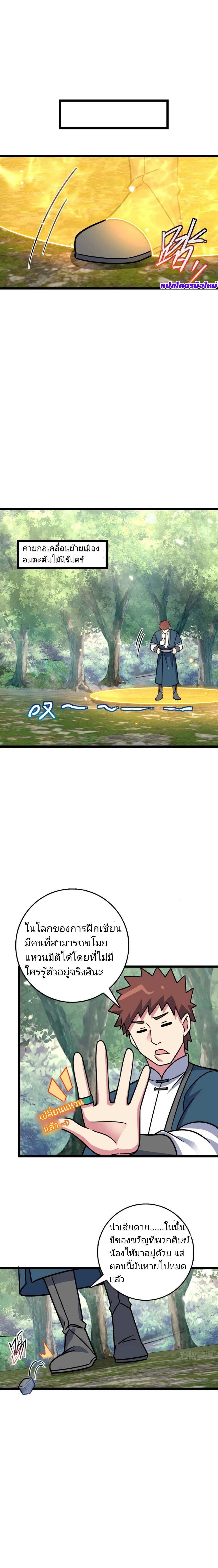 Manga-lc-com อ่านมังงะ อ่านการ์ตูน ออนไลน์ ฟรี My Master Only Breaks Through Every Time the Limit Is Reached ตอนที่ 1 2 3 4 5 6 7 8 9 10 11 12 13 14 ฟรี ไม่มีโฆษณา Manga-lc - อ่าน มังงะ อ่าน การ์ตูน ออนไลน์ อ่านมังงะ ฟรี