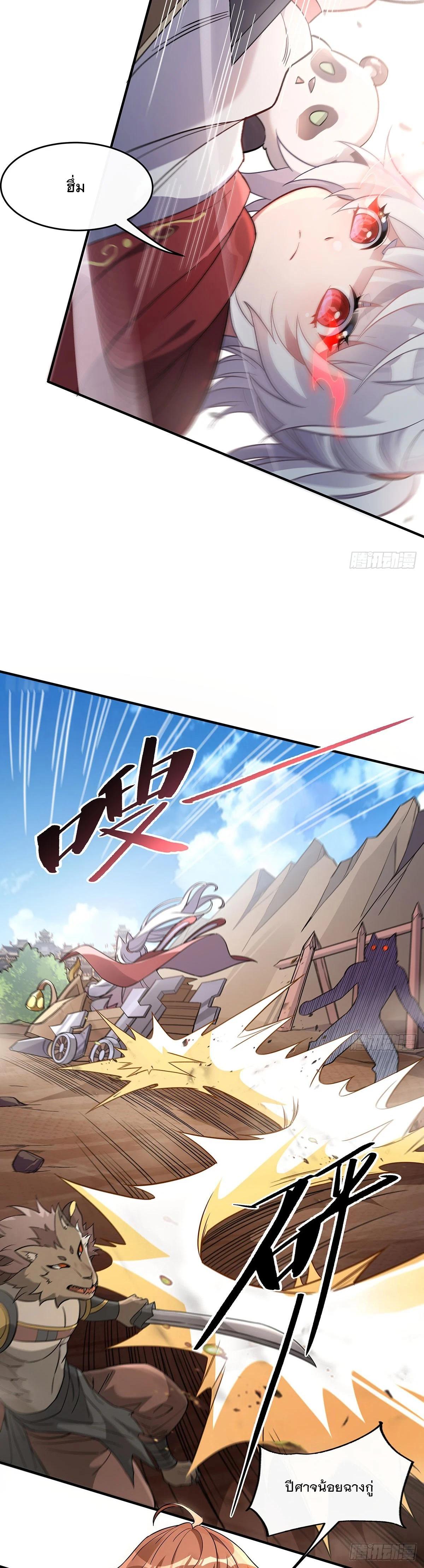 Manga-lc-com อ่านมังงะ อ่านการ์ตูน ออนไลน์ ฟรี My Female Disciples are all Future Masters of the Heavens ตอนที่ 1 2 3 4 5 6 7 8 9 10 11 12 13 14 ฟรี ไม่มีโฆษณา Manga-lc - อ่าน มังงะ อ่าน การ์ตูน ออนไลน์ อ่านมังงะ ฟรี