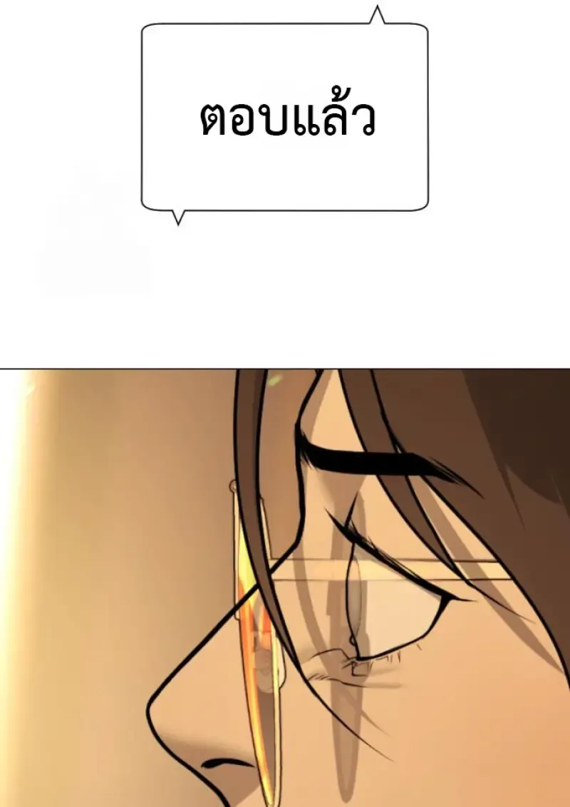 Killer Peter ป_เตอร_โคตรน_กฆ_า ตอนที่ ตอนที่ 119 รูปที่ 263