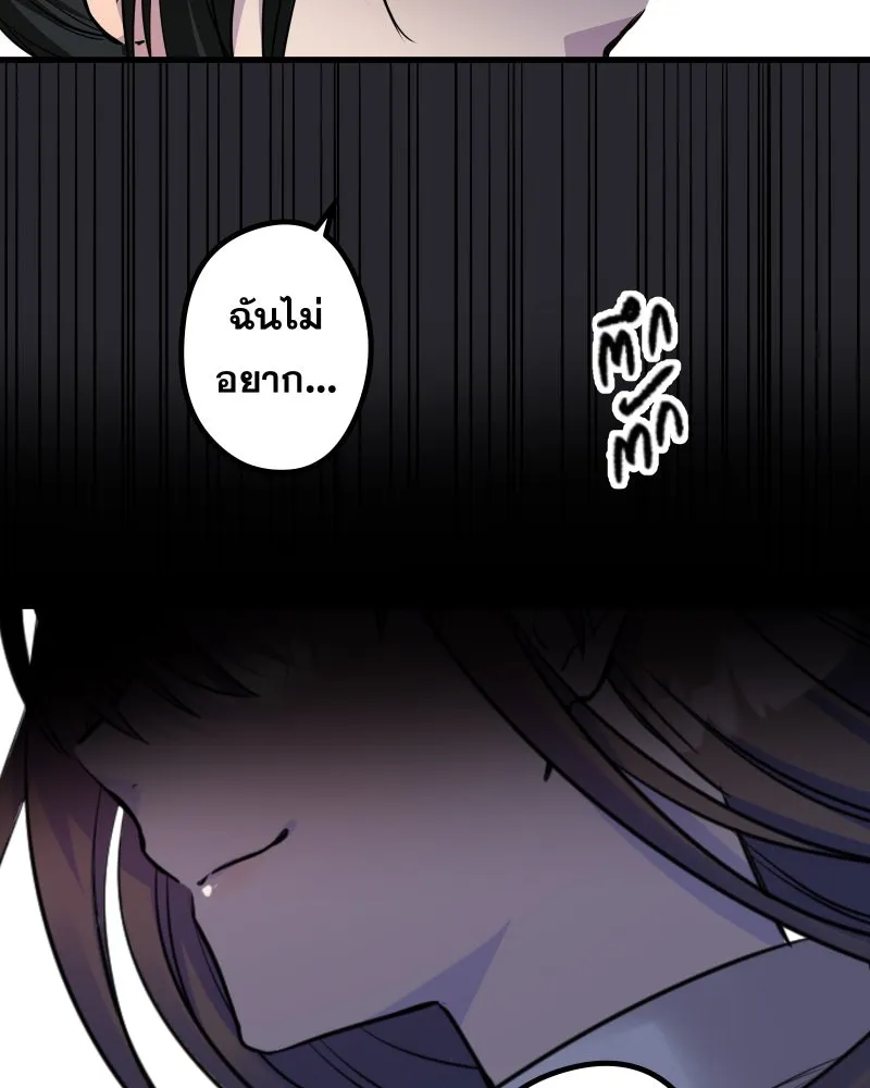 Promise of Death ตอนที่ ep26  สัญญา (จบซีซั่น 1 ) รูปที่ 53