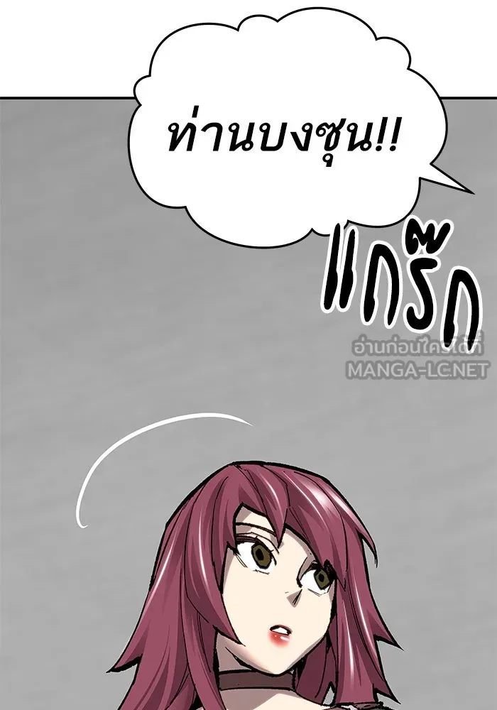 ยอดคนเลเวลทะลุ ตอนที่ 19 ฟรอซน่าเรด (5) รูปที่ 66