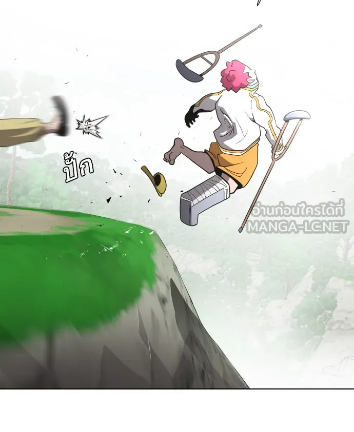 ยุคแห่งยอดมนุษย์ ตอนที่ 39 รูปที่ 135
