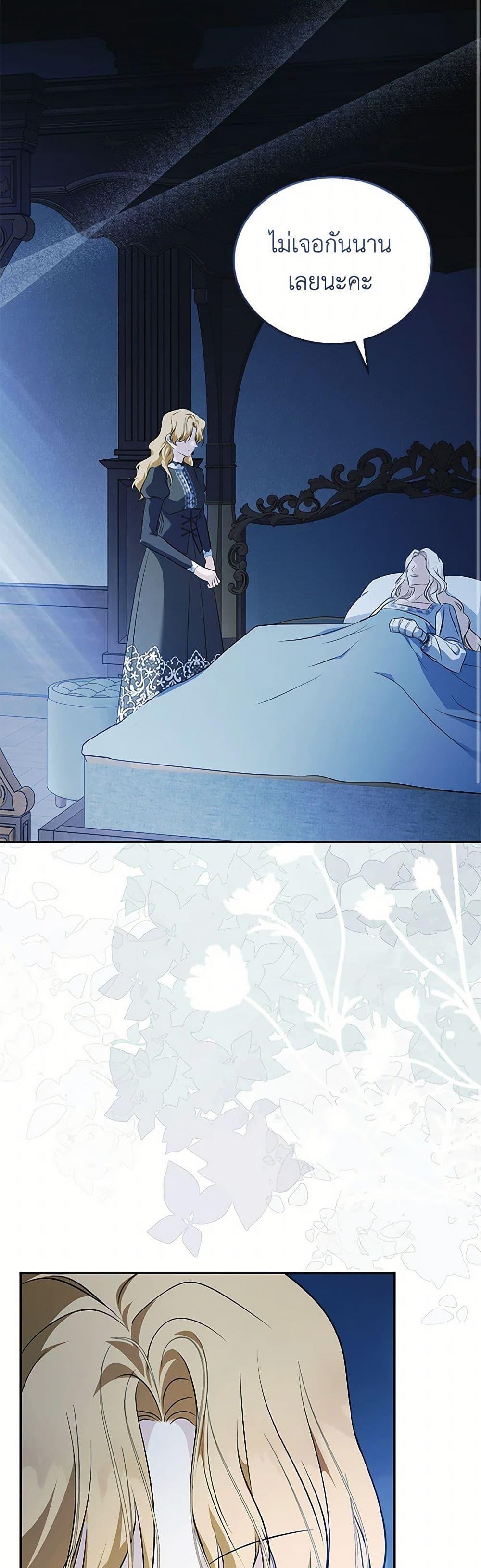 Manga-lc-com อ่านมังงะ อ่านการ์ตูน ออนไลน์ ฟรี The Villainess Lives Again ตอนที่ 1 2 3 4 5 6 7 8 9 10 11 12 13 14 ฟรี ไม่มีโฆษณา Manga-lc - อ่าน มังงะ อ่าน การ์ตูน ออนไลน์ อ่านมังงะ ฟรี