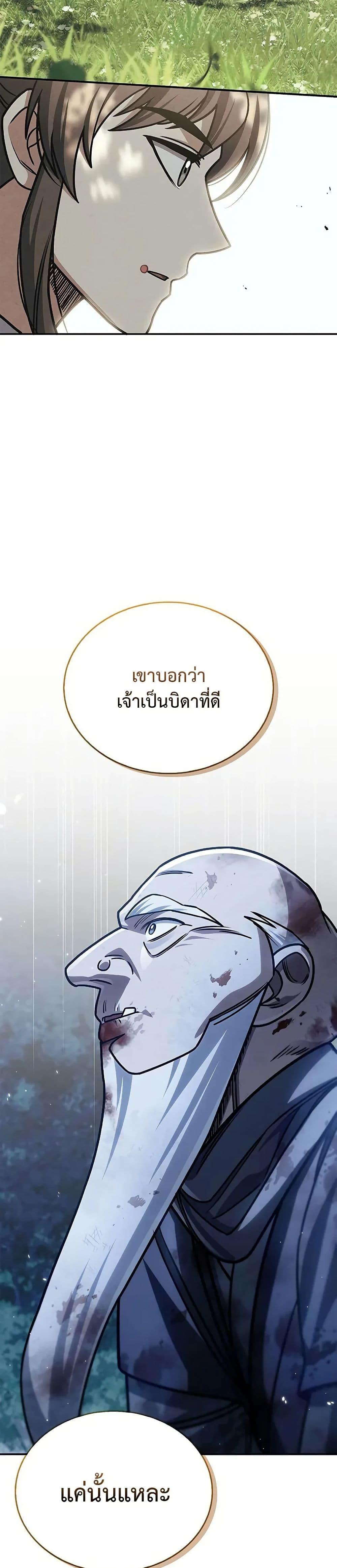 Manga-lc-com อ่านมังงะ อ่านการ์ตูน ออนไลน์ ฟรี Heavenly Grand Archive’s Young Master ตอนที่ 1 2 3 4 5 6 7 8 9 10 11 12 13 14 ฟรี ไม่มีโฆษณา Manga-lc - อ่าน มังงะ อ่าน การ์ตูน ออนไลน์ อ่านมังงะ ฟรี