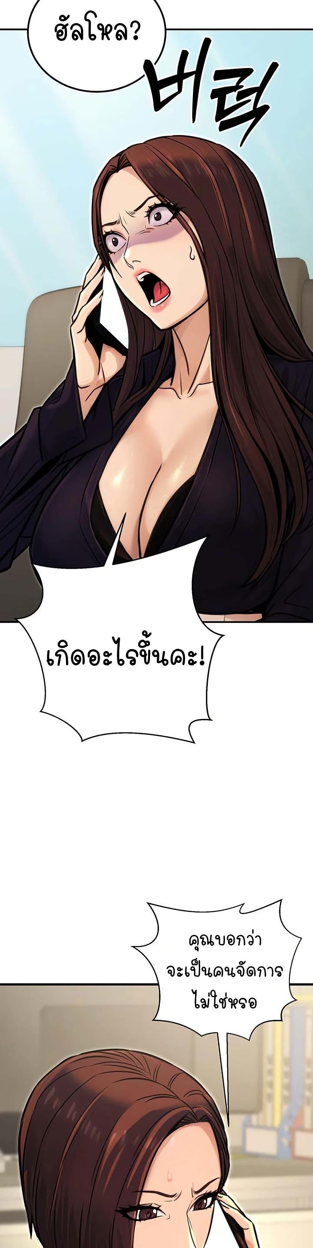 Doujin-Lc- อ่าน โดจิน มังฮวา เกาหลี ญี่ปุ่น จีน แปลไทย The Public Servant ตอนที่ 1 2 3 4 5 6 7 8 9 10 11 12 13 14 ฟรี ไม่มีโฆษณา อ่าน โดจิน Manhwa เกาหลี ญี่ปุ่น จีน เรามีครบ คัดมาให้เน้นๆ โดจิน 18+ รับประกันความฟินโดย  Doujin Lc