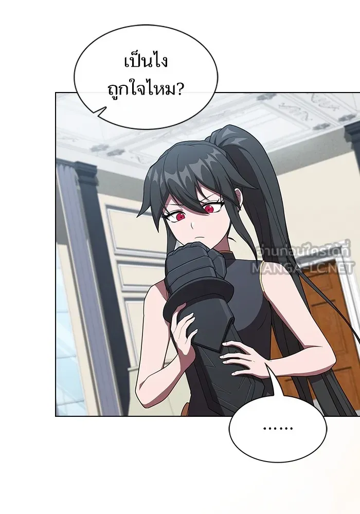 ผู้เล่นขั้นเทพแห่งหอคอยฝึกสอน ตอนที่ 144 รูปที่ 108