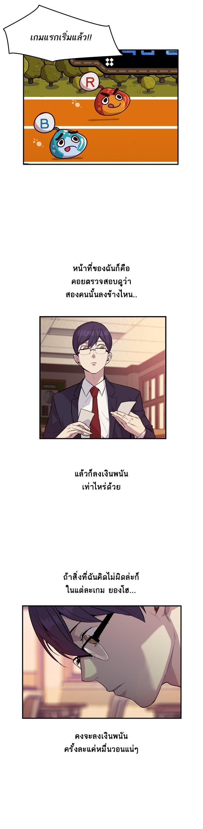 Manga-lc-com อ่านมังงะ อ่านการ์ตูน ออนไลน์ ฟรี The World Is Money and Power กลโกงโลกพนัน ตอนที่ 1 2 3 4 5 6 7 8 9 10 11 12 13 14 ฟรี ไม่มีโฆษณา Manga-lc - อ่าน มังงะ อ่าน การ์ตูน ออนไลน์ อ่านมังงะ ฟรี