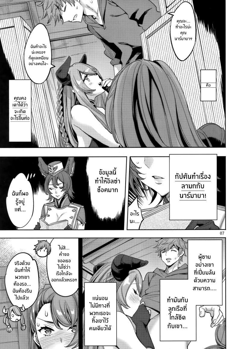 Doujin-Lc- อ่าน โดจิน มังฮวา เกาหลี ญี่ปุ่น จีน แปลไทย การวิเคราะห์แกรนด์ไซเฟอร์(C97) [Clover Kai (Emua)] Guransaifā anaritikusu ตอนที่ 1 2 3 4 5 6 7 8 9 10 11 12 13 14 ฟรี ไม่มีโฆษณา อ่าน โดจิน Manhwa เกาหลี ญี่ปุ่น จีน เรามีครบ คัดมาให้เน้นๆ โดจิน 18+ รับประกันความฟินโดย  Doujin Lc