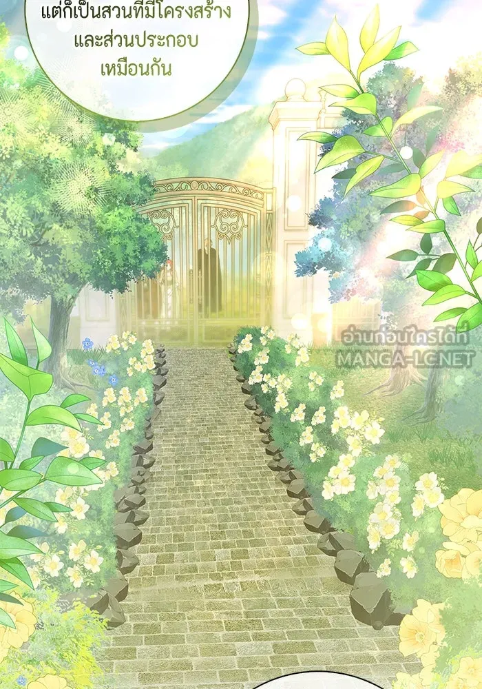 ขอวิธีส่งสามีลงนรก ตอนที่ 7 รูปที่ 60