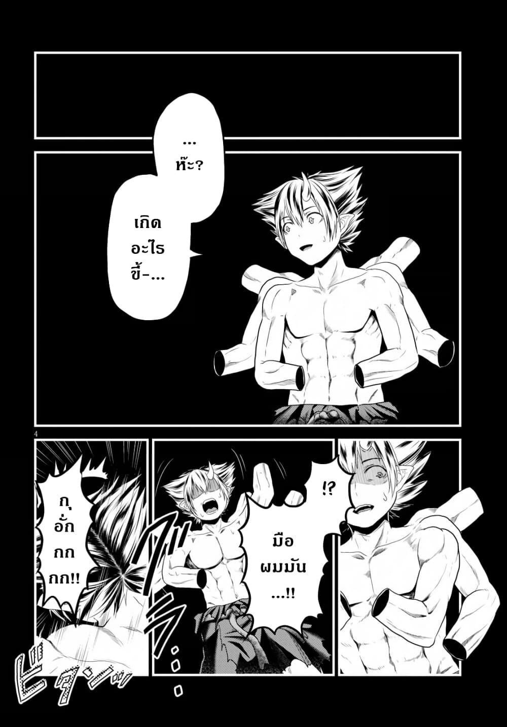 Manga-lc-com อ่านมังงะ อ่านการ์ตูน ออนไลน์ ฟรี Murabito desu ga Nani ka ตอนที่ 1 2 3 4 5 6 7 8 9 10 11 12 13 14 ฟรี ไม่มีโฆษณา Manga-lc - อ่าน มังงะ อ่าน การ์ตูน ออนไลน์ อ่านมังงะ ฟรี