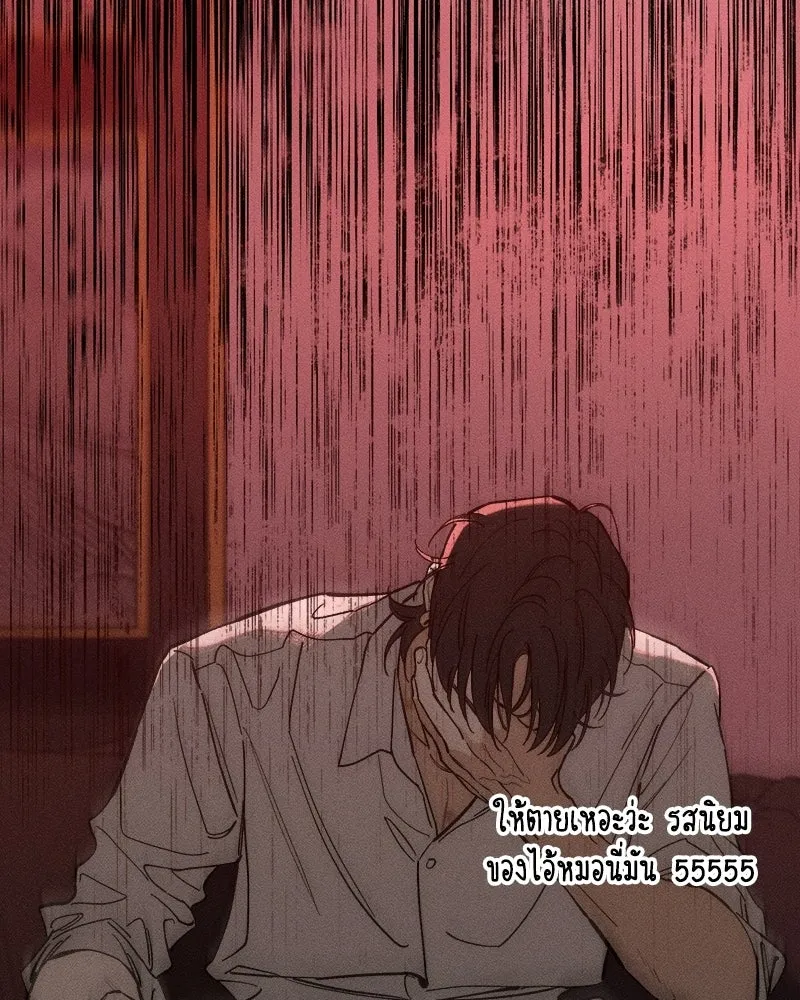 บุปผารุ่มราคะ ตอนที่ 72 รูปที่ 73