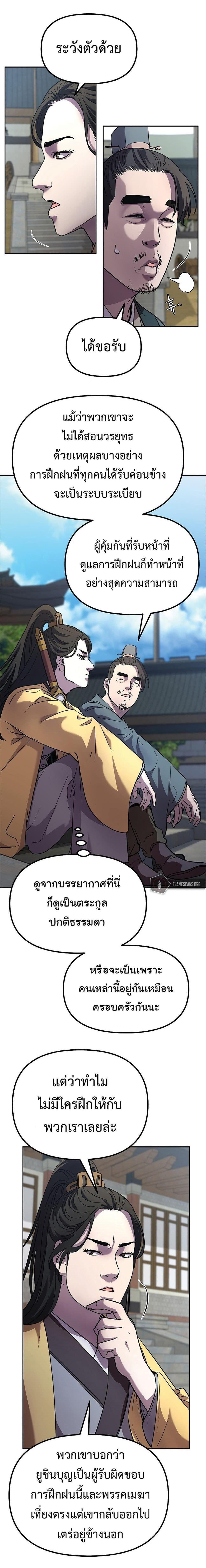Manga-lc-com อ่านมังงะ อ่านการ์ตูน ออนไลน์ ฟรี The Reborn Ranker Chronicles ตอนที่ 1 2 3 4 5 6 7 8 9 10 11 12 13 14 ฟรี ไม่มีโฆษณา Manga-lc - อ่าน มังงะ อ่าน การ์ตูน ออนไลน์ อ่านมังงะ ฟรี