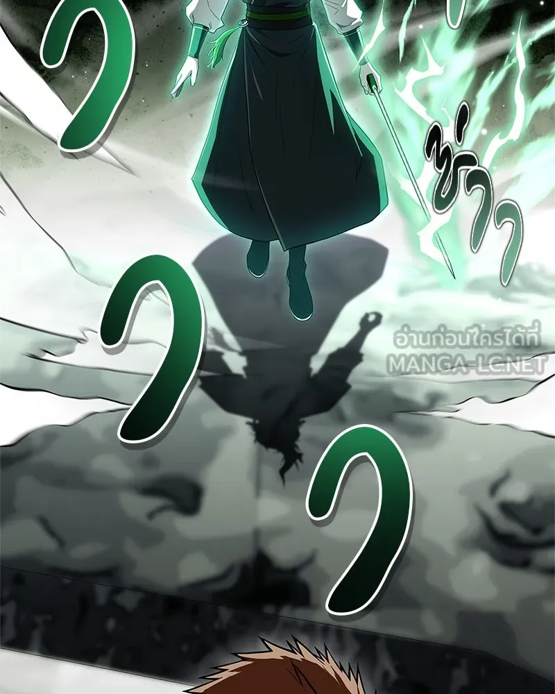 สุดยอดเทรนเนอร์แห่งยุทธภพ ตอนที่ 67 จิตใจที่หลงใหลในกล้ามเนื้อ รูปที่ 75