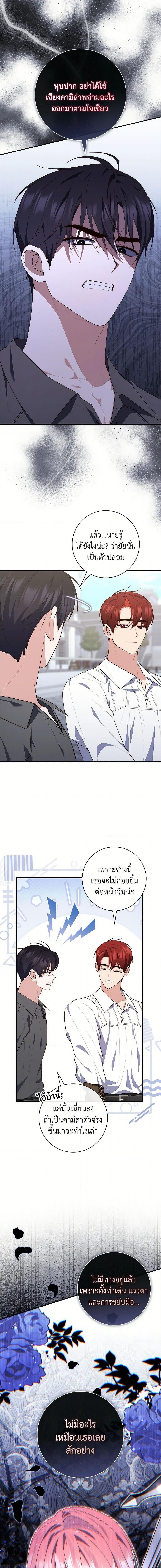 Manga-lc-com อ่านมังงะ อ่านการ์ตูน ออนไลน์ ฟรี A Princess Who Reads Fortune เลดี้ผู้ทํานายโชคชะตา ตอนที่ 1 2 3 4 5 6 7 8 9 10 11 12 13 14 ฟรี ไม่มีโฆษณา Manga-lc - อ่าน มังงะ อ่าน การ์ตูน ออนไลน์ อ่านมังงะ ฟรี