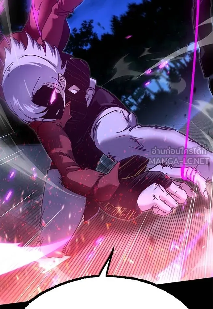 ชำแหละอะคาเดมี ตอนที่ 34 รูปที่ 134