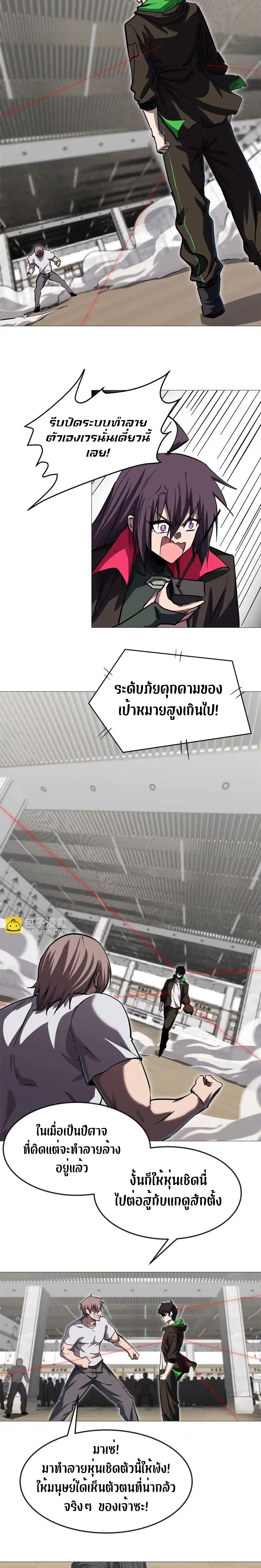 Manga-lc-com อ่านมังงะ อ่านการ์ตูน ออนไลน์ ฟรี Mr.Zombie ตอนที่ 1 2 3 4 5 6 7 8 9 10 11 12 13 14 ฟรี ไม่มีโฆษณา Manga-lc - อ่าน มังงะ อ่าน การ์ตูน ออนไลน์ อ่านมังงะ ฟรี