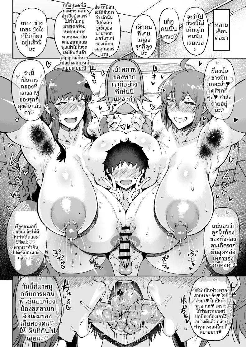Doujin-Lc- อ่าน โดจิน มังฮวา เกาหลี ญี่ปุ่น จีน แปลไทย มาสเตอร์ตัวน้อยไม่รอดเเน่ (Okutani Tanishi) (Fate-Grand Order) ตอนที่ 1 2 3 4 5 6 7 8 9 10 11 12 13 14 ฟรี ไม่มีโฆษณา อ่าน โดจิน Manhwa เกาหลี ญี่ปุ่น จีน เรามีครบ คัดมาให้เน้นๆ โดจิน 18+ รับประกันความฟินโดย  Doujin Lc