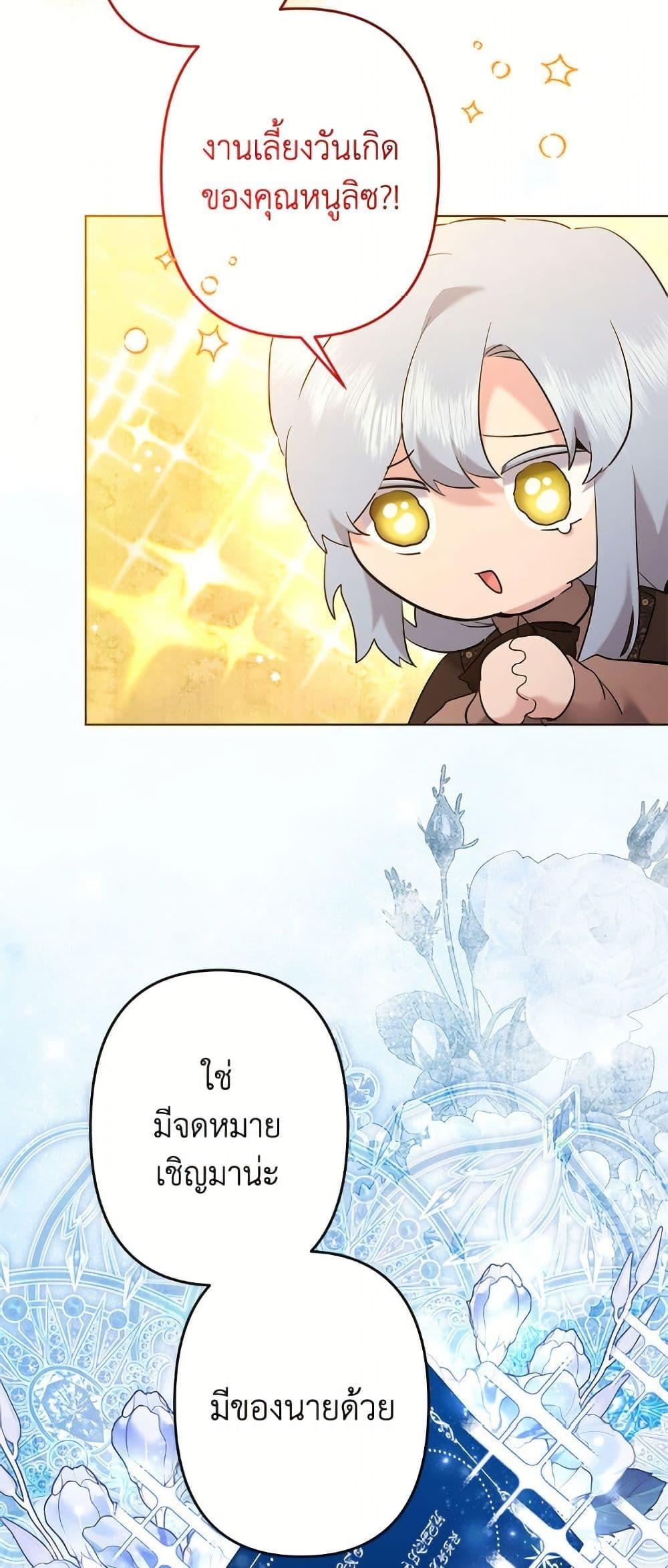 Manga-lc-com อ่านมังงะ อ่านการ์ตูน ออนไลน์ ฟรี I Need to Raise My Sister Right ตอนที่ 1 2 3 4 5 6 7 8 9 10 11 12 13 14 ฟรี ไม่มีโฆษณา Manga-lc - อ่าน มังงะ อ่าน การ์ตูน ออนไลน์ อ่านมังงะ ฟรี