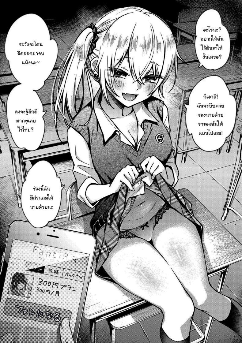 Doujin-Lc- อ่าน โดจิน มังฮวา เกาหลี ญี่ปุ่น จีน แปลไทย ขอบคุณที่มาอุดหนุนนะ (Doji Ro) ตอนที่ 1 2 3 4 5 6 7 8 9 10 11 12 13 14 ฟรี ไม่มีโฆษณา อ่าน โดจิน Manhwa เกาหลี ญี่ปุ่น จีน เรามีครบ คัดมาให้เน้นๆ โดจิน 18+ รับประกันความฟินโดย  Doujin Lc