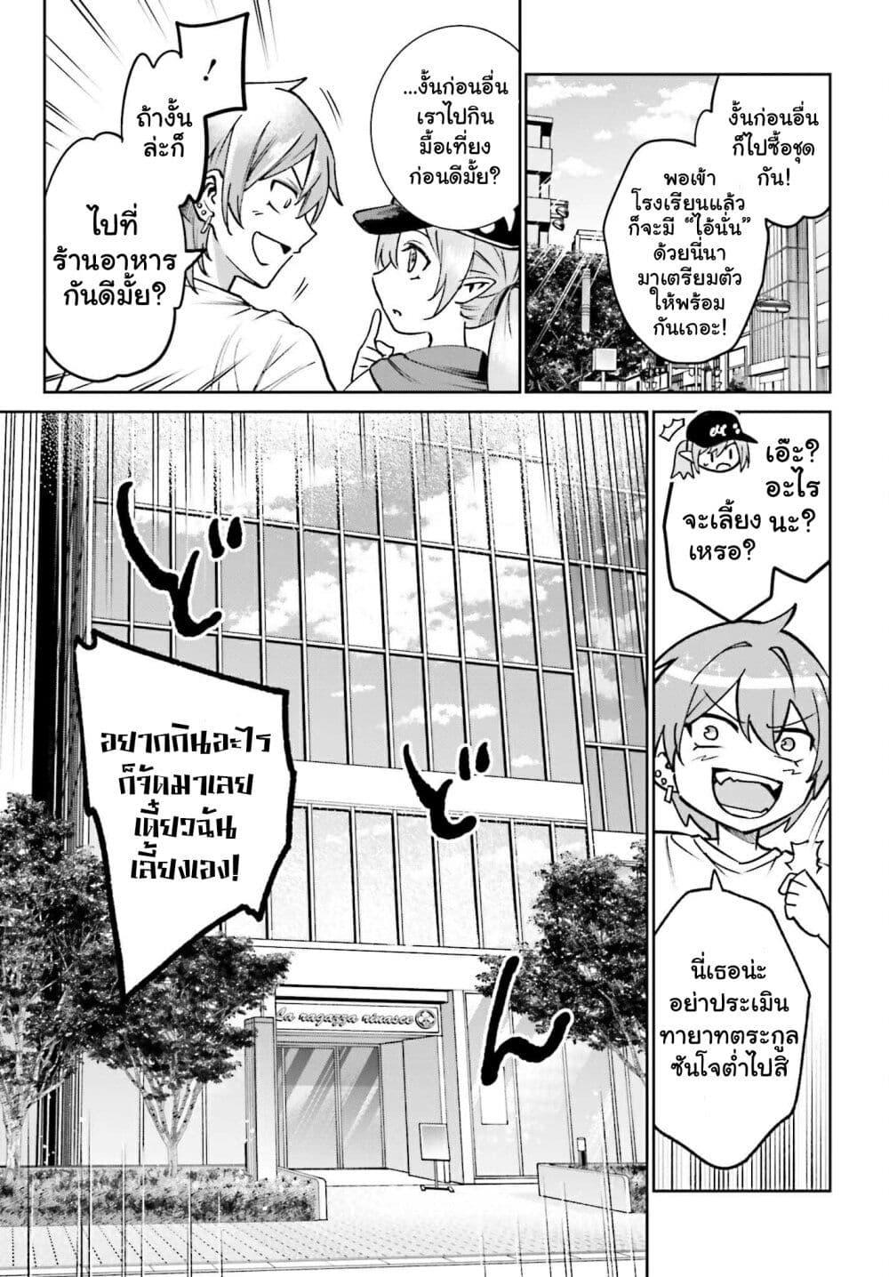 Manga-lc-com อ่านมังงะ อ่านการ์ตูน ออนไลน์ ฟรี Danshi Kinsei Game Sekai de Ore ga Yarubeki Yuiitsu no Koto Yuri no Ma ni Hasamaru Otoko to Shite Tensei shite shimaimashita ตอนที่ 1 2 3 4 5 6 7 8 9 10 11 12 13 14 ฟรี ไม่มีโฆษณา Manga-lc - อ่าน มังงะ อ่าน การ์ตูน ออนไลน์ อ่านมังงะ ฟรี