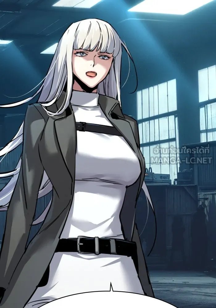 พี่ชายสายบอดี้การ์ด ตอนที่ 244 รูปที่ 102