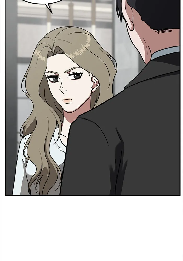 ช่วยเปลี่ยนฉันที ตอนที่ 75. ยอมินซอ 25 รูปที่ 115