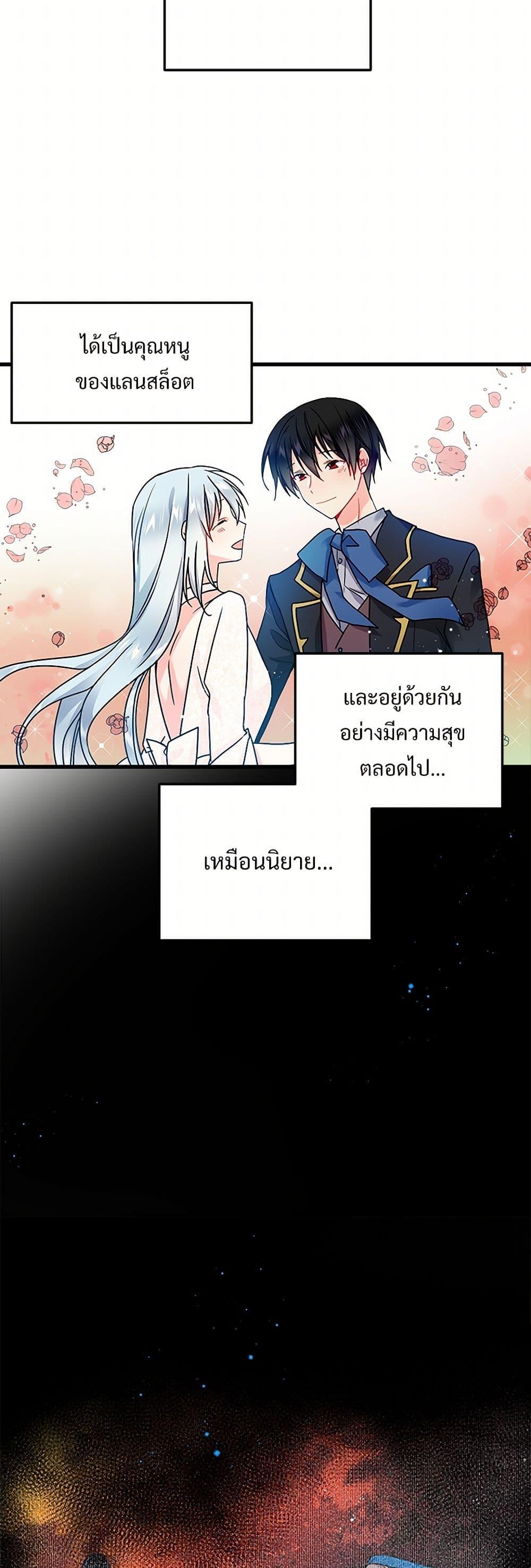 Manga-lc-com อ่านมังงะ อ่านการ์ตูน ออนไลน์ ฟรี The Lady’s Butler ตอนที่ 1 2 3 4 5 6 7 8 9 10 11 12 13 14 ฟรี ไม่มีโฆษณา Manga-lc - อ่าน มังงะ อ่าน การ์ตูน ออนไลน์ อ่านมังงะ ฟรี