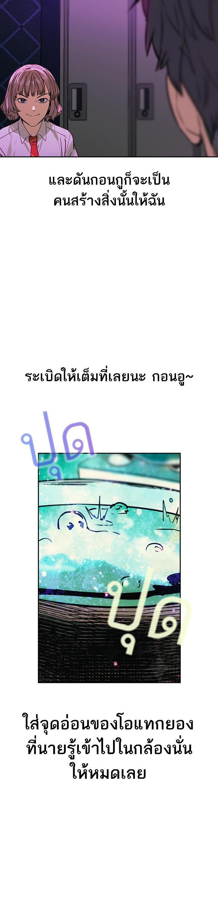 Manga-lc-com อ่านมังงะ อ่านการ์ตูน ออนไลน์ ฟรี The World Is Money and Power กลโกงโลกพนัน ตอนที่ 1 2 3 4 5 6 7 8 9 10 11 12 13 14 ฟรี ไม่มีโฆษณา Manga-lc - อ่าน มังงะ อ่าน การ์ตูน ออนไลน์ อ่านมังงะ ฟรี
