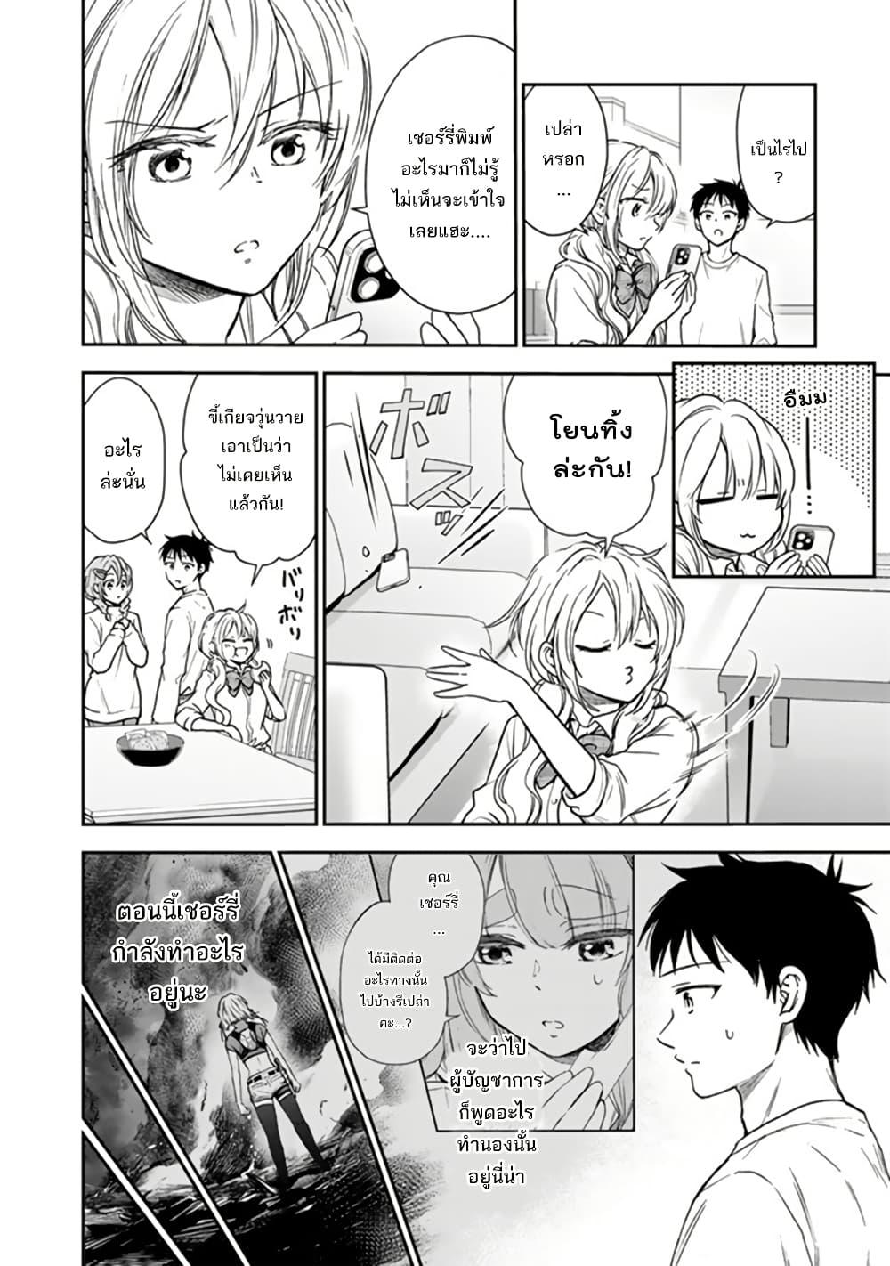 Manga-lc-com อ่านมังงะ อ่านการ์ตูน ออนไลน์ ฟรี Senchi Kara Kaette kita Takashi-kun. Futsuu ni Koukou Seikatsu wo Okuritai ตอนที่ 1 2 3 4 5 6 7 8 9 10 11 12 13 14 ฟรี ไม่มีโฆษณา Manga-lc - อ่าน มังงะ อ่าน การ์ตูน ออนไลน์ อ่านมังงะ ฟรี