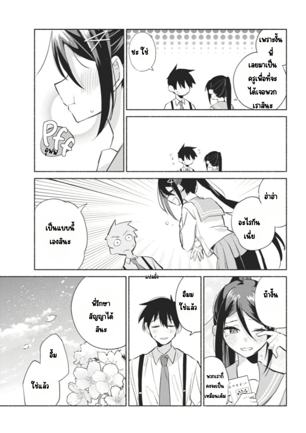 Manga-lc-com อ่านมังงะ อ่านการ์ตูน ออนไลน์ ฟรี Kasanegasane no Hatsukoi Desuga ตอนที่ 1 2 3 4 5 6 7 8 9 10 11 12 13 14 ฟรี ไม่มีโฆษณา Manga-lc - อ่าน มังงะ อ่าน การ์ตูน ออนไลน์ อ่านมังงะ ฟรี