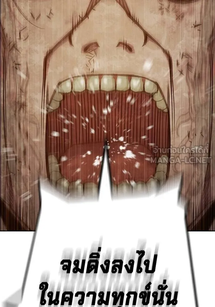 เยาวชนคนคุก ตอนที่ 42 รูปที่ 187