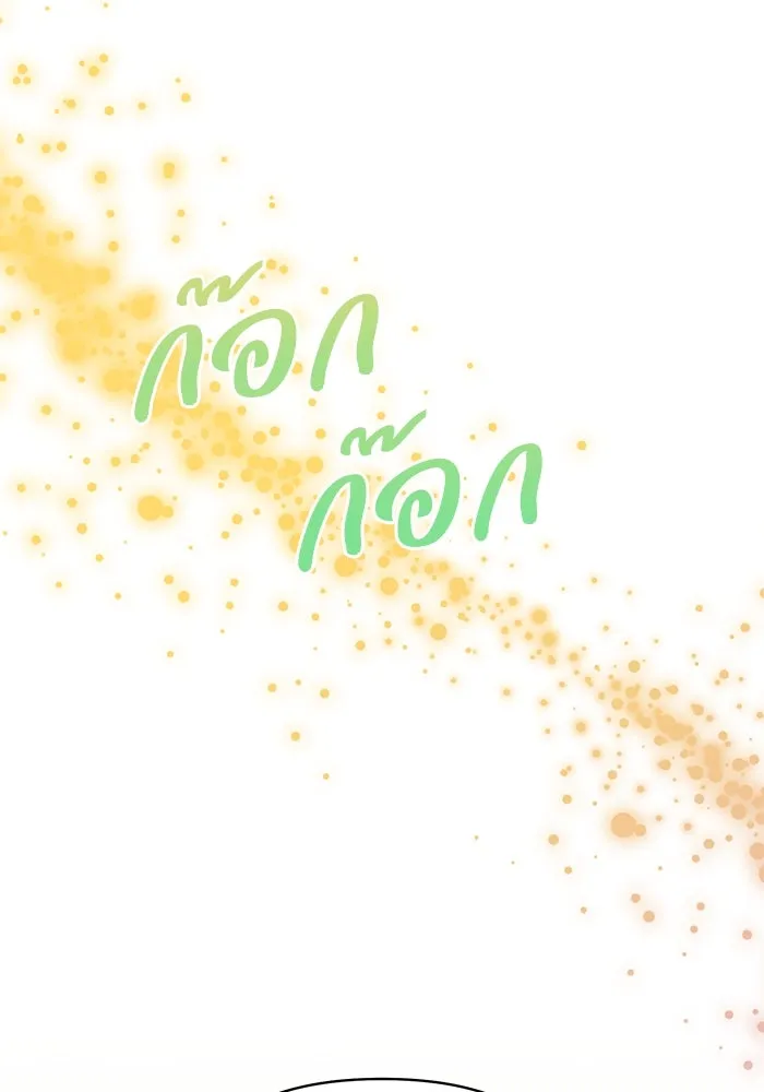 อยู่ดี ๆ ก็มีนางเอกนิยายเป็นเพื่อนบ้าน ตอนที่ 45 รูปที่ 94