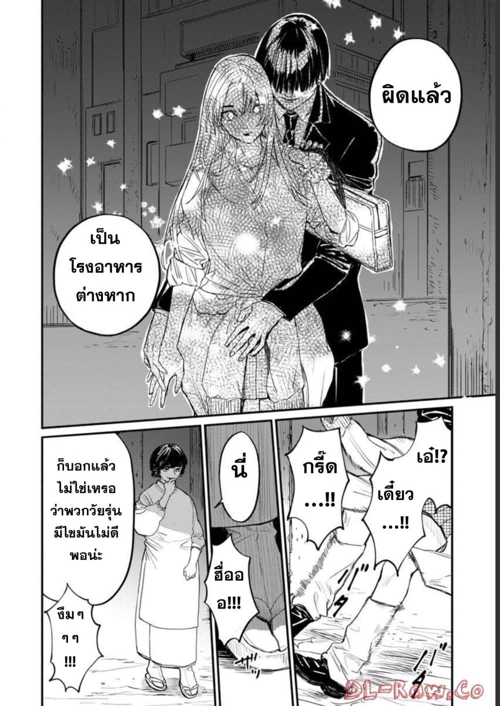 Manga-lc-com อ่านมังงะ อ่านการ์ตูน ออนไลน์ ฟรี A Middle-Aged Man Who Returns From Another World Goes ตอนที่ 1 2 3 4 5 6 7 8 9 10 11 12 13 14 ฟรี ไม่มีโฆษณา Manga-lc - อ่าน มังงะ อ่าน การ์ตูน ออนไลน์ อ่านมังงะ ฟรี