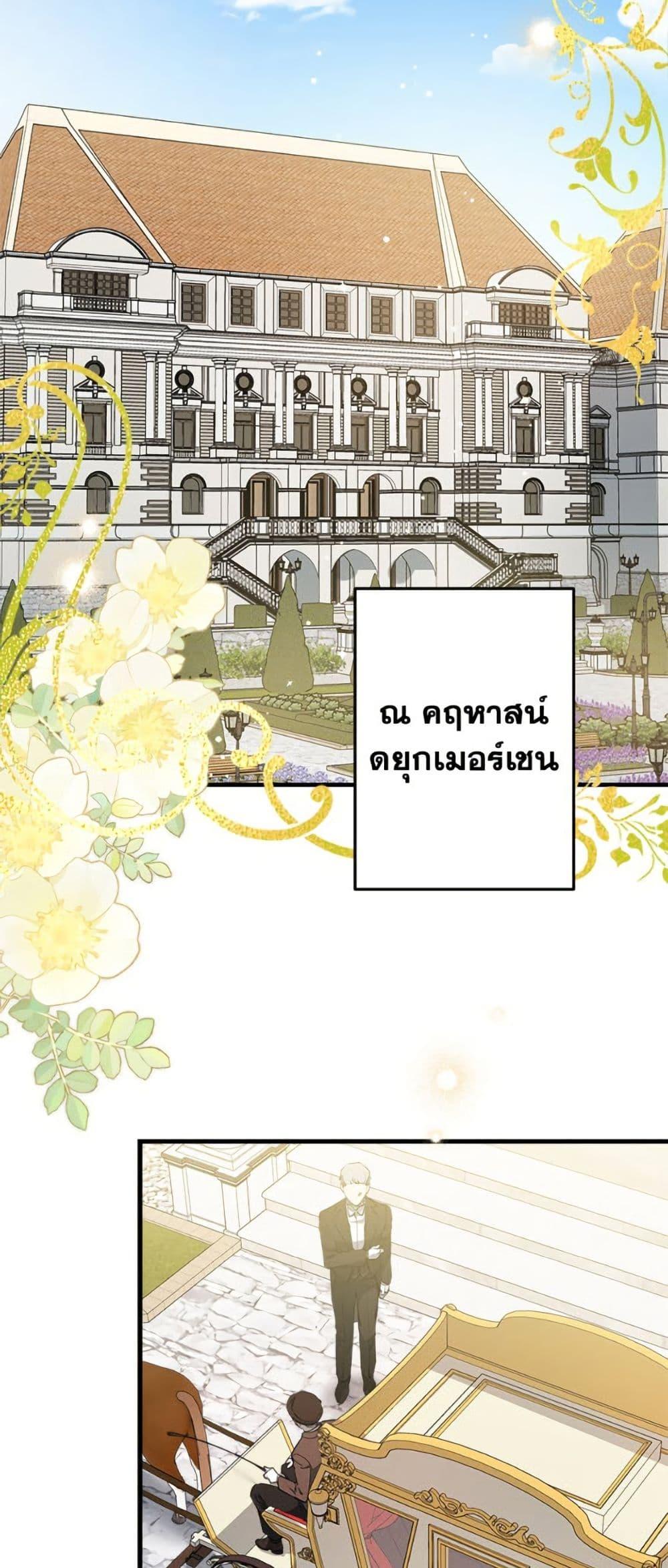 Manga-lc-com อ่านมังงะ อ่านการ์ตูน ออนไลน์ ฟรี The Strongest Characters in the World are Obsessed With Me ตอนที่ 1 2 3 4 5 6 7 8 9 10 11 12 13 14 ฟรี ไม่มีโฆษณา Manga-lc - อ่าน มังงะ อ่าน การ์ตูน ออนไลน์ อ่านมังงะ ฟรี