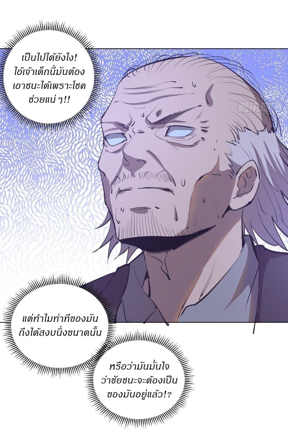 Manga-lc-com อ่านมังงะ อ่านการ์ตูน ออนไลน์ ฟรี King star emperor ตอนที่ 1 2 3 4 5 6 7 8 9 10 11 12 13 14 ฟรี ไม่มีโฆษณา Manga-lc - อ่าน มังงะ อ่าน การ์ตูน ออนไลน์ อ่านมังงะ ฟรี